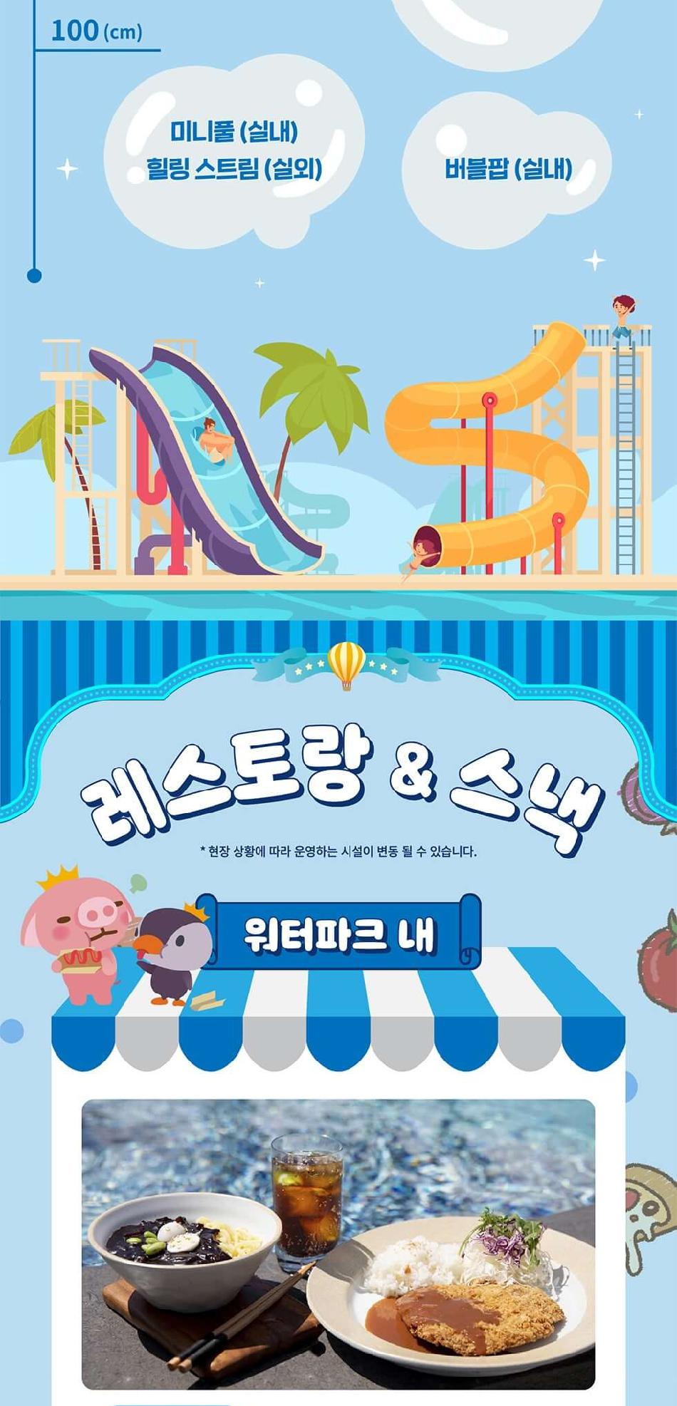 상품 상세 이미지 18