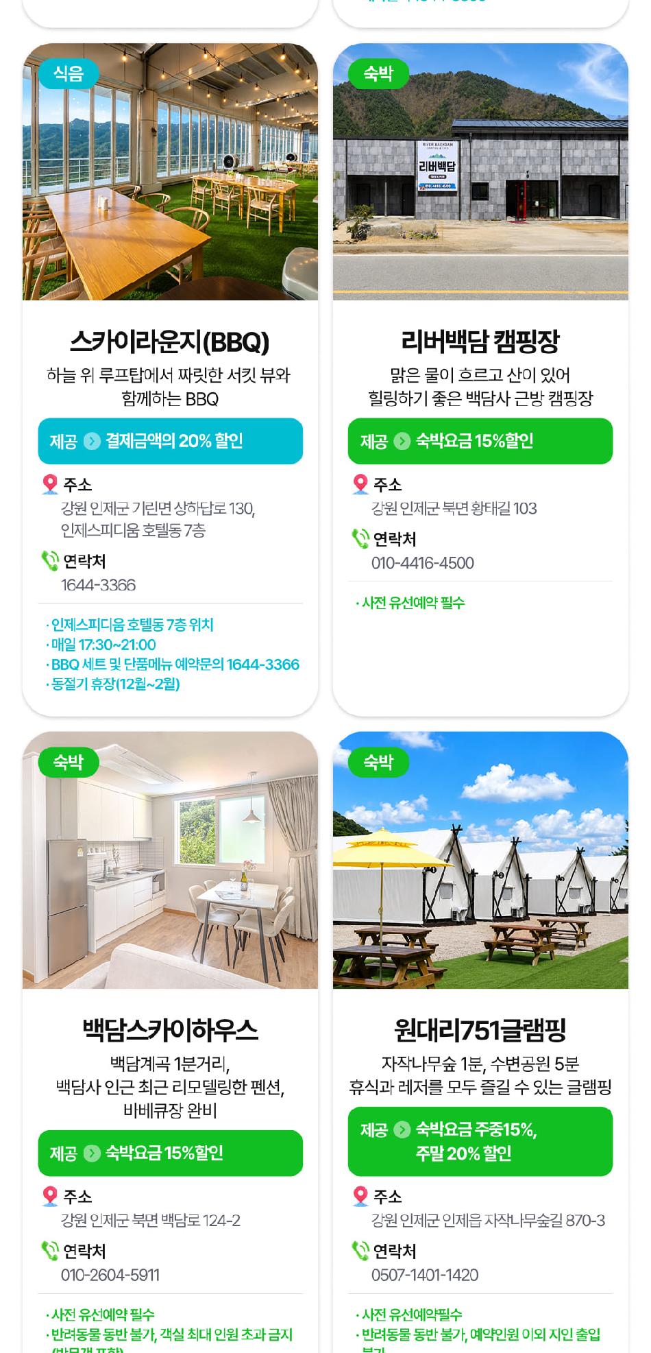 상품 상세 이미지 34