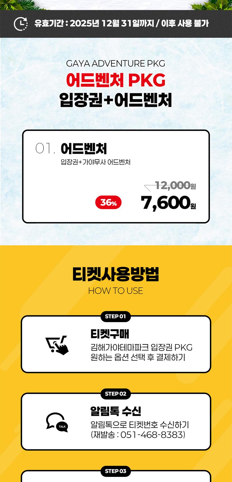 상품 상세 이미지 2