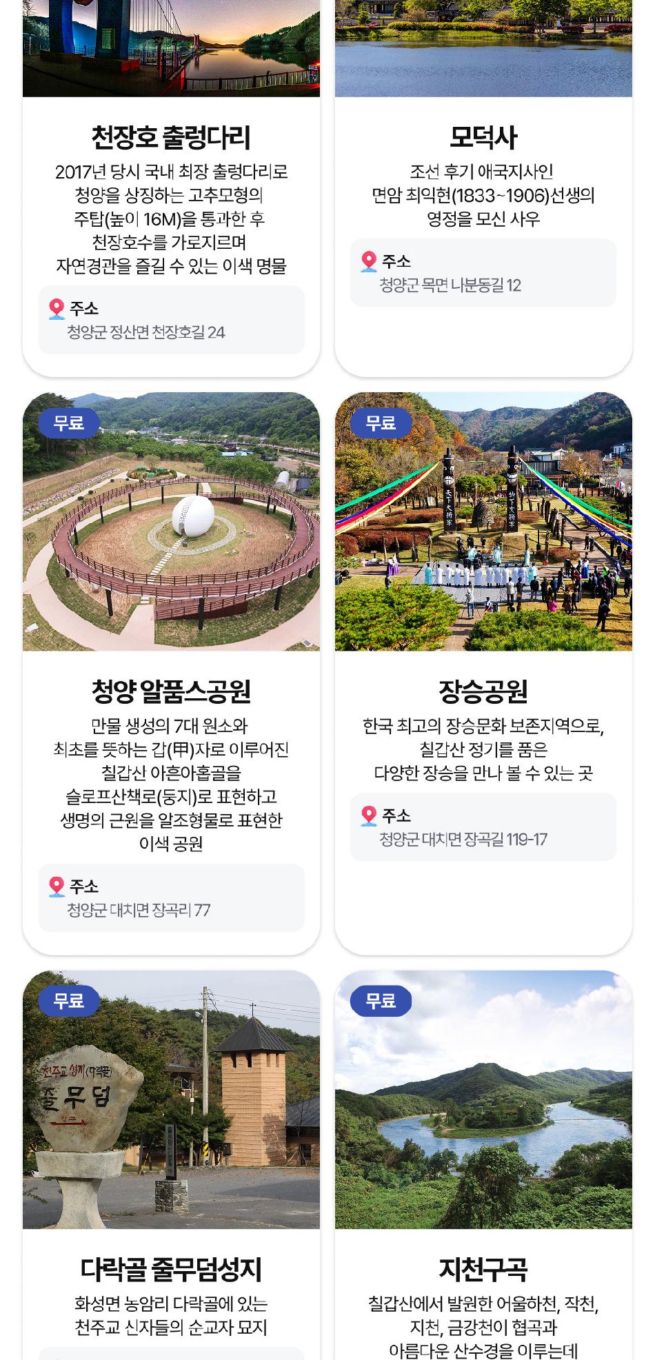 상품 상세 이미지 28