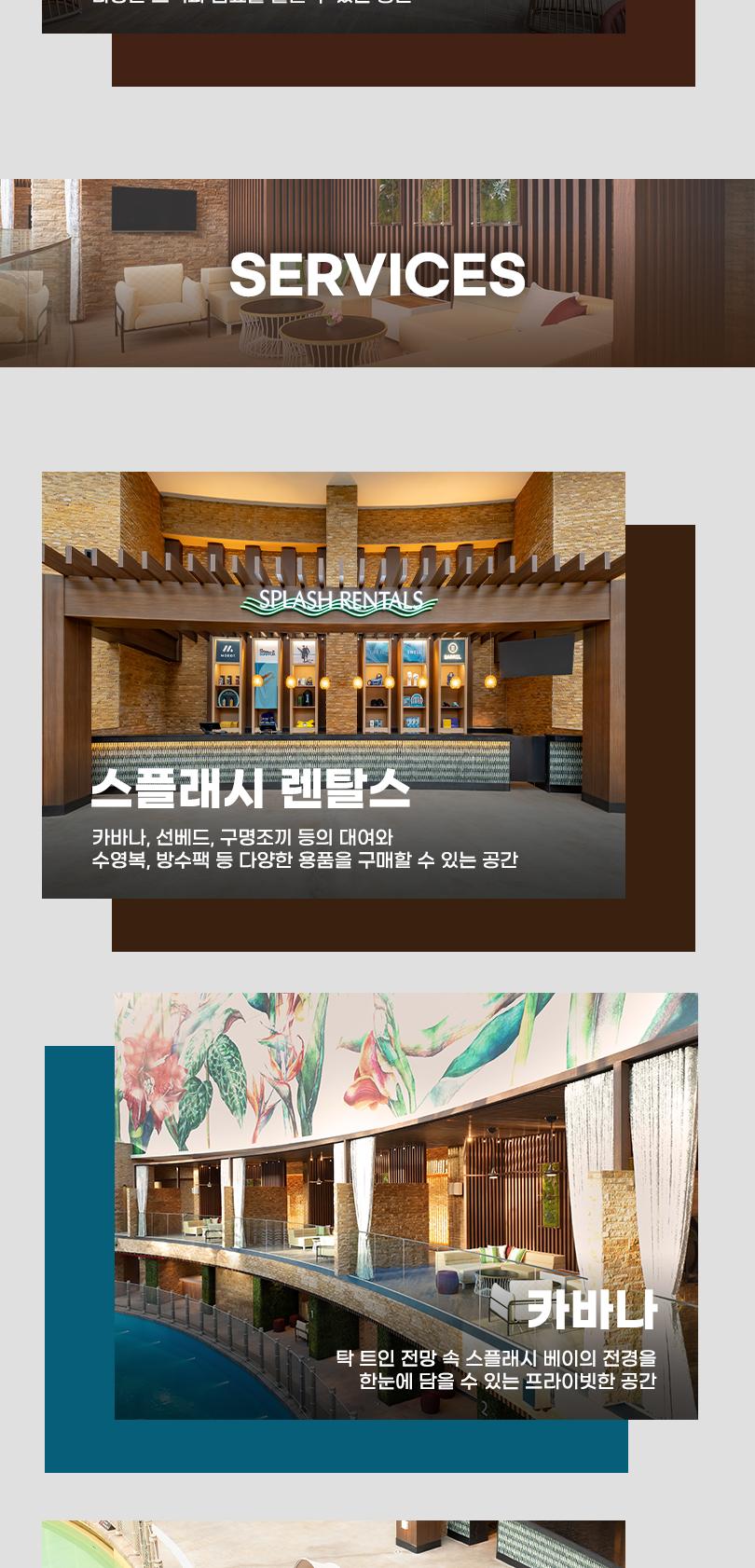 상품 상세 이미지 16