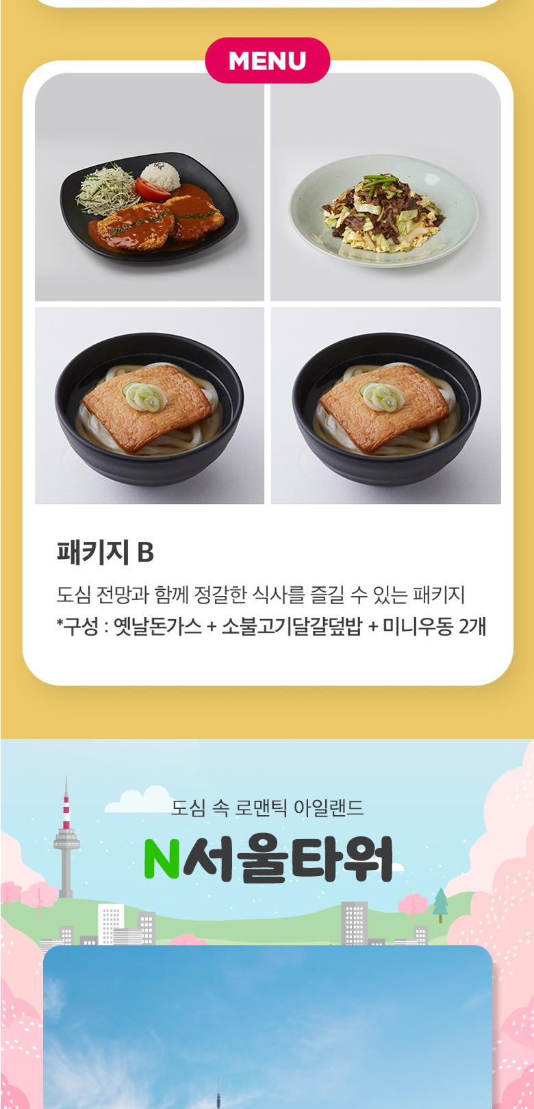 상품 상세 이미지 5