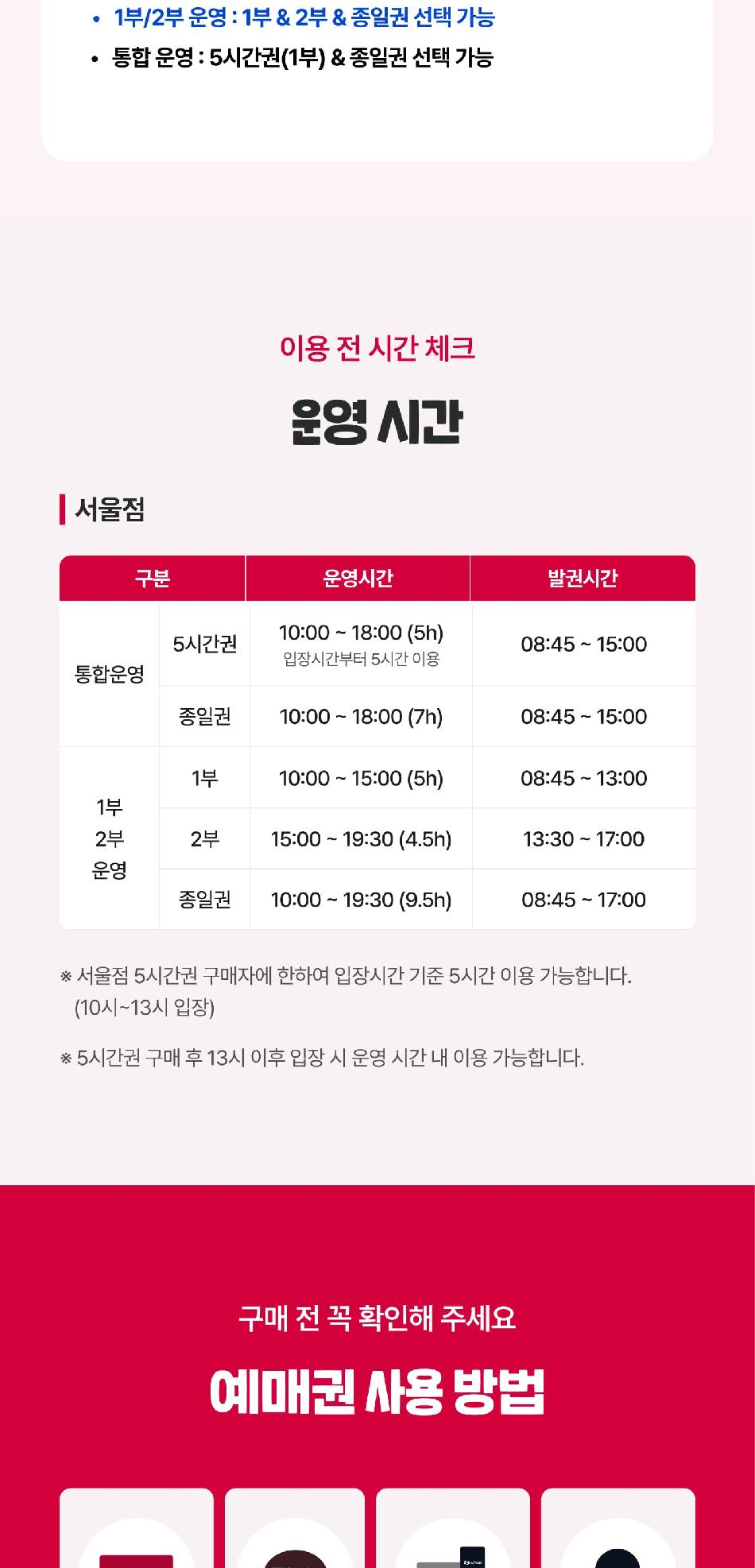 상품 상세 이미지 7