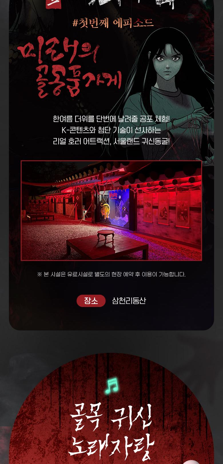 상품 상세 이미지 10