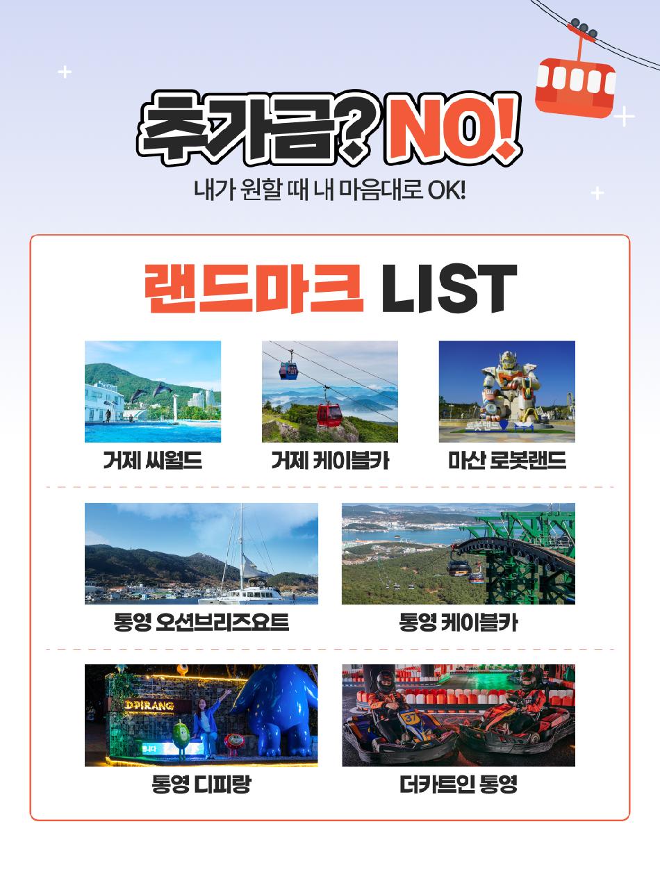상품 상세 이미지 2