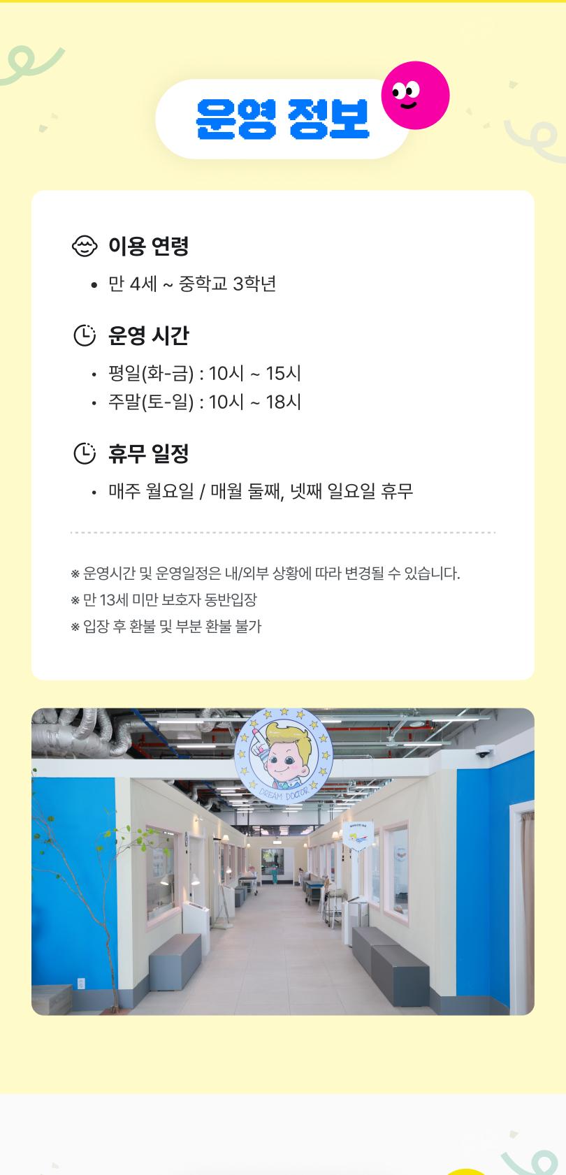 상품 상세 이미지 6