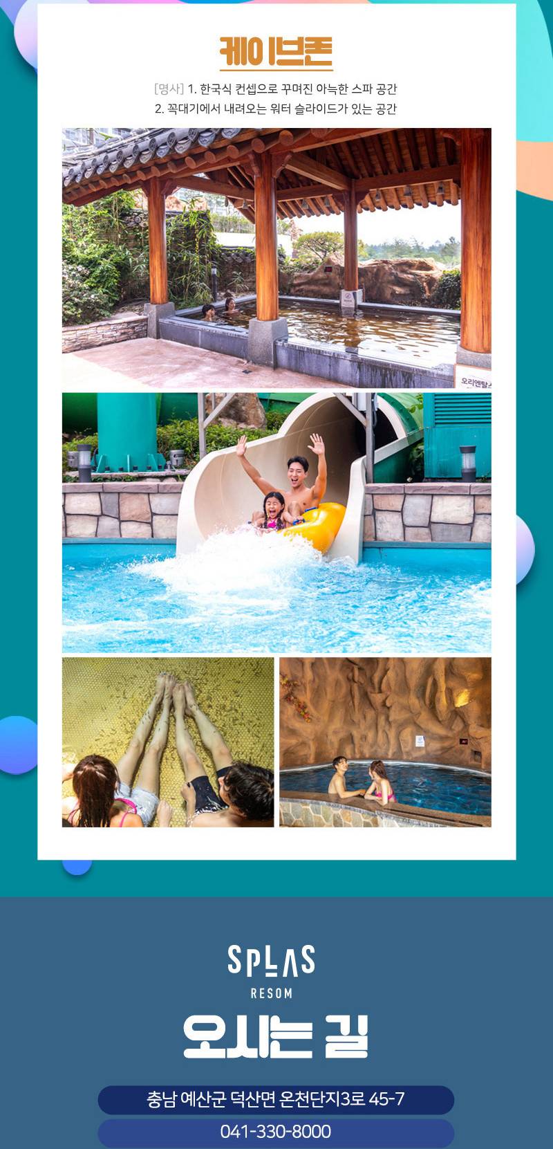 상품 상세 이미지 8