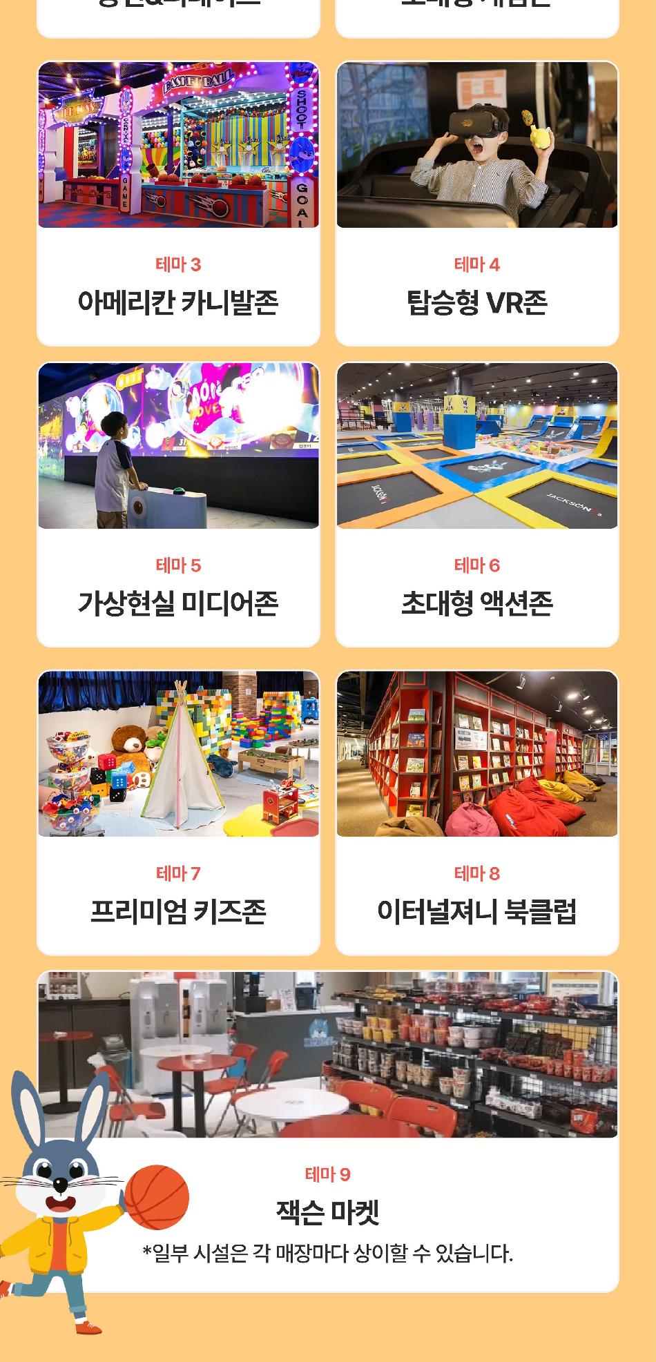 상품 상세 이미지 9