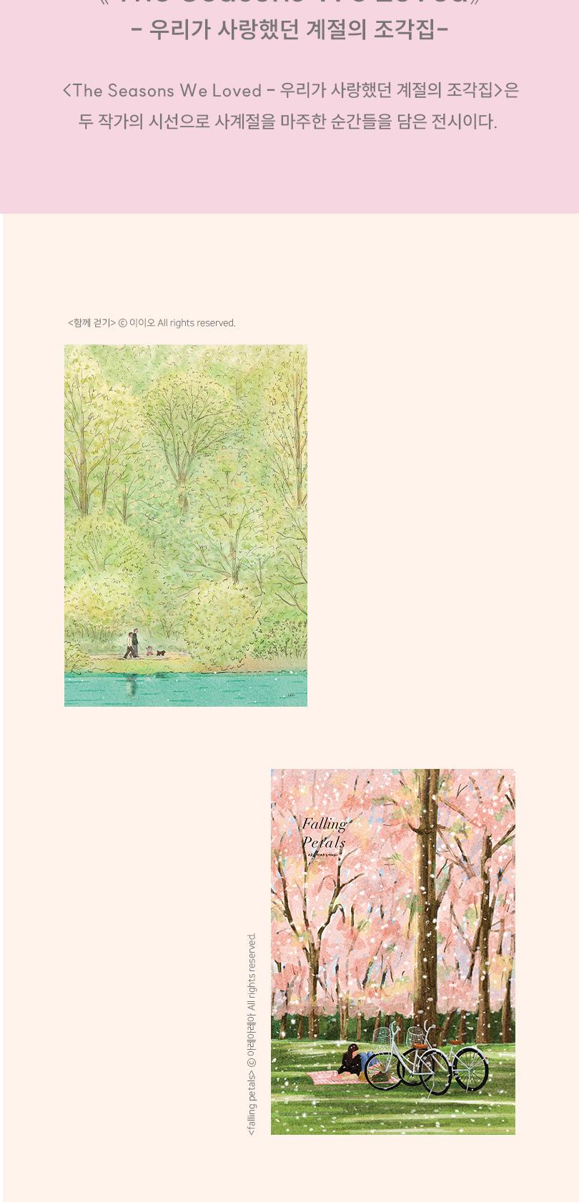 상품 상세 이미지 2