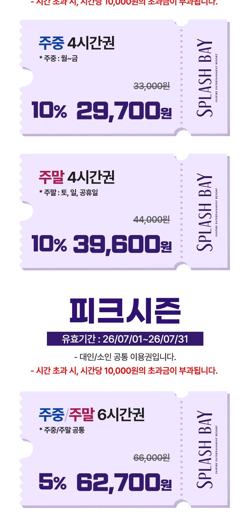 상품 상세 이미지 4