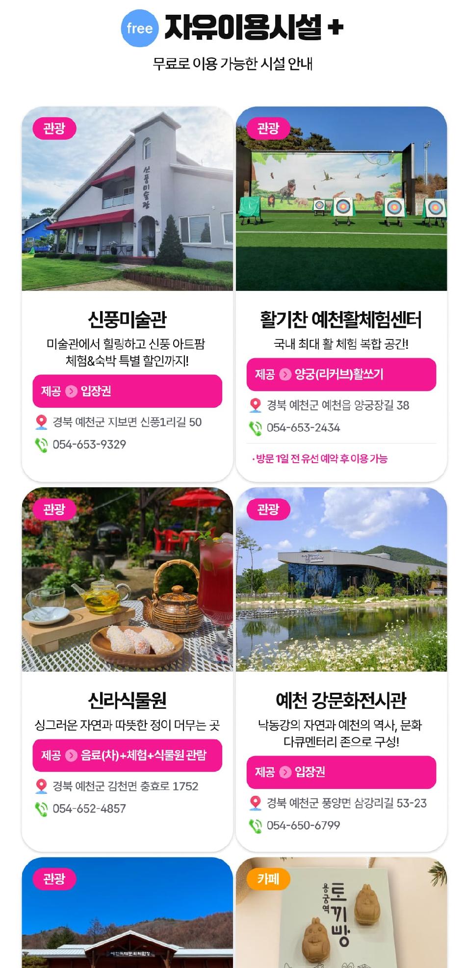 상품 상세 이미지 16