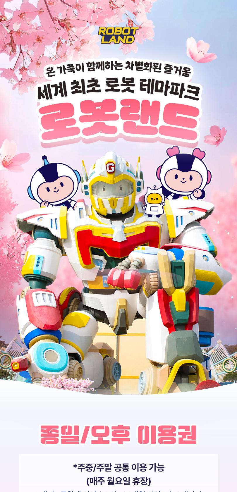 상품 상세 이미지 2