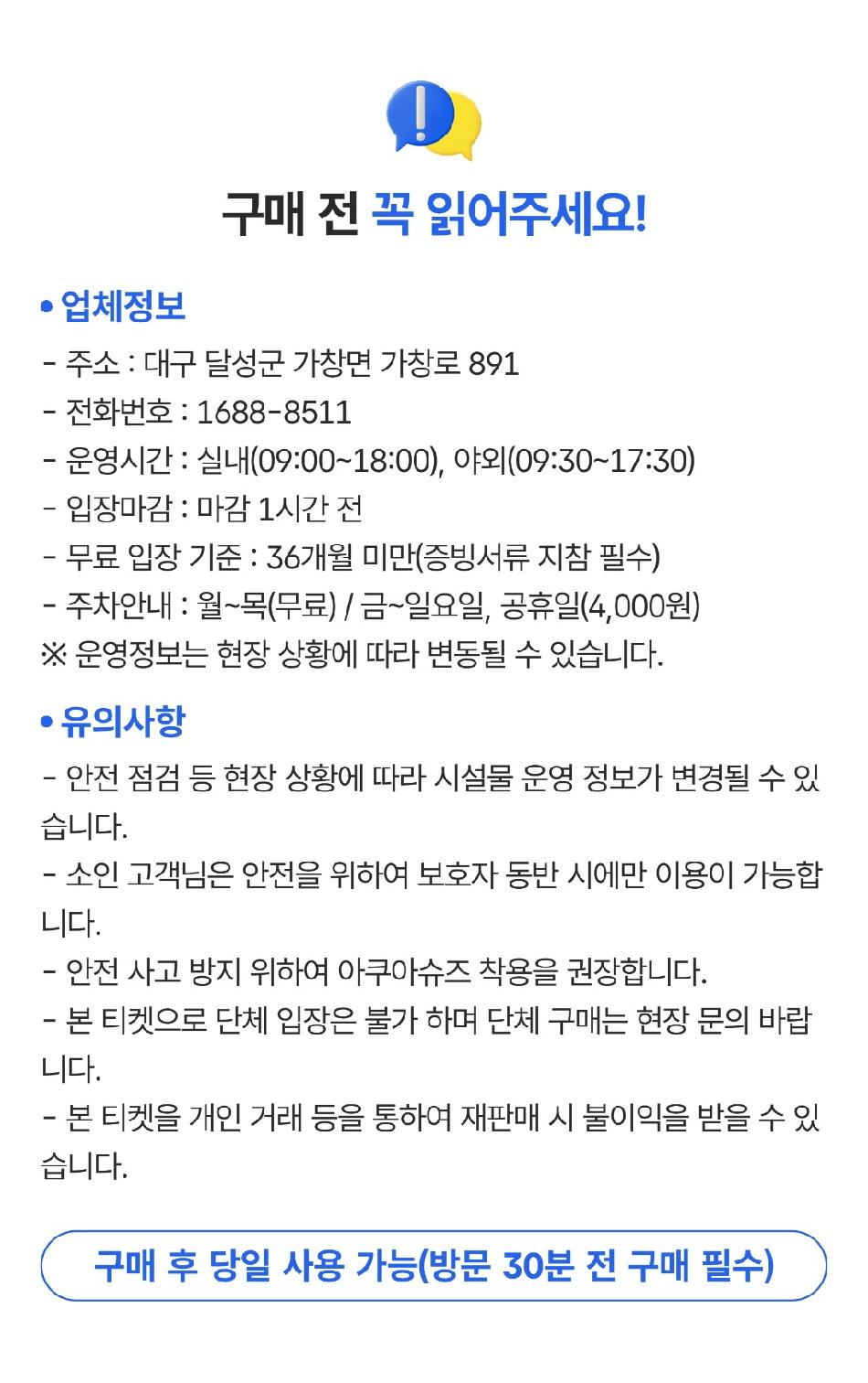 상품 상세 이미지 1