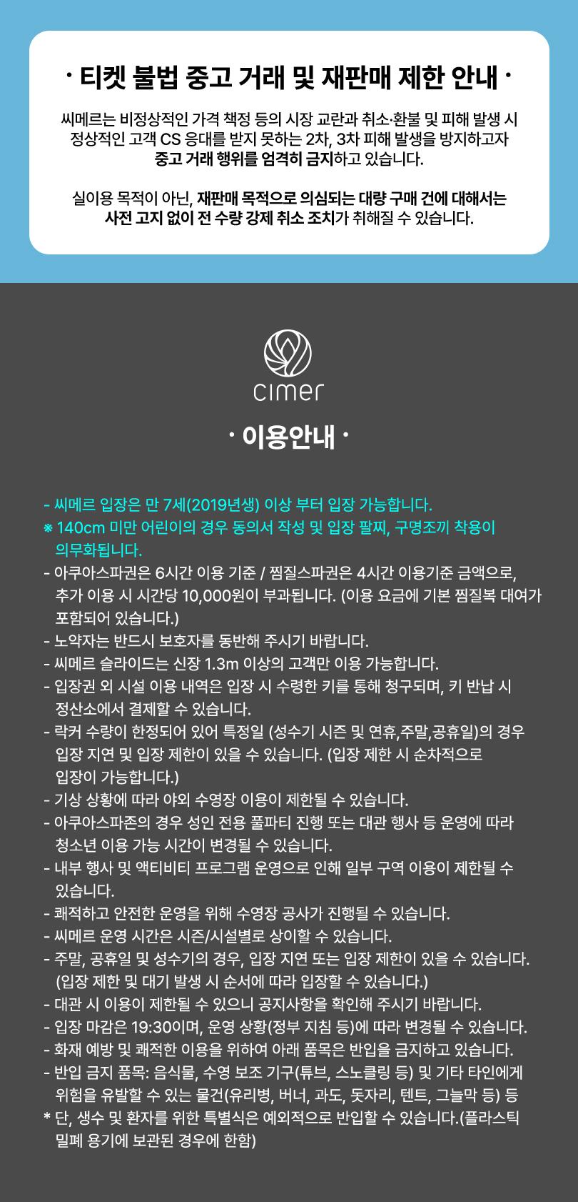 상품 상세 이미지 5