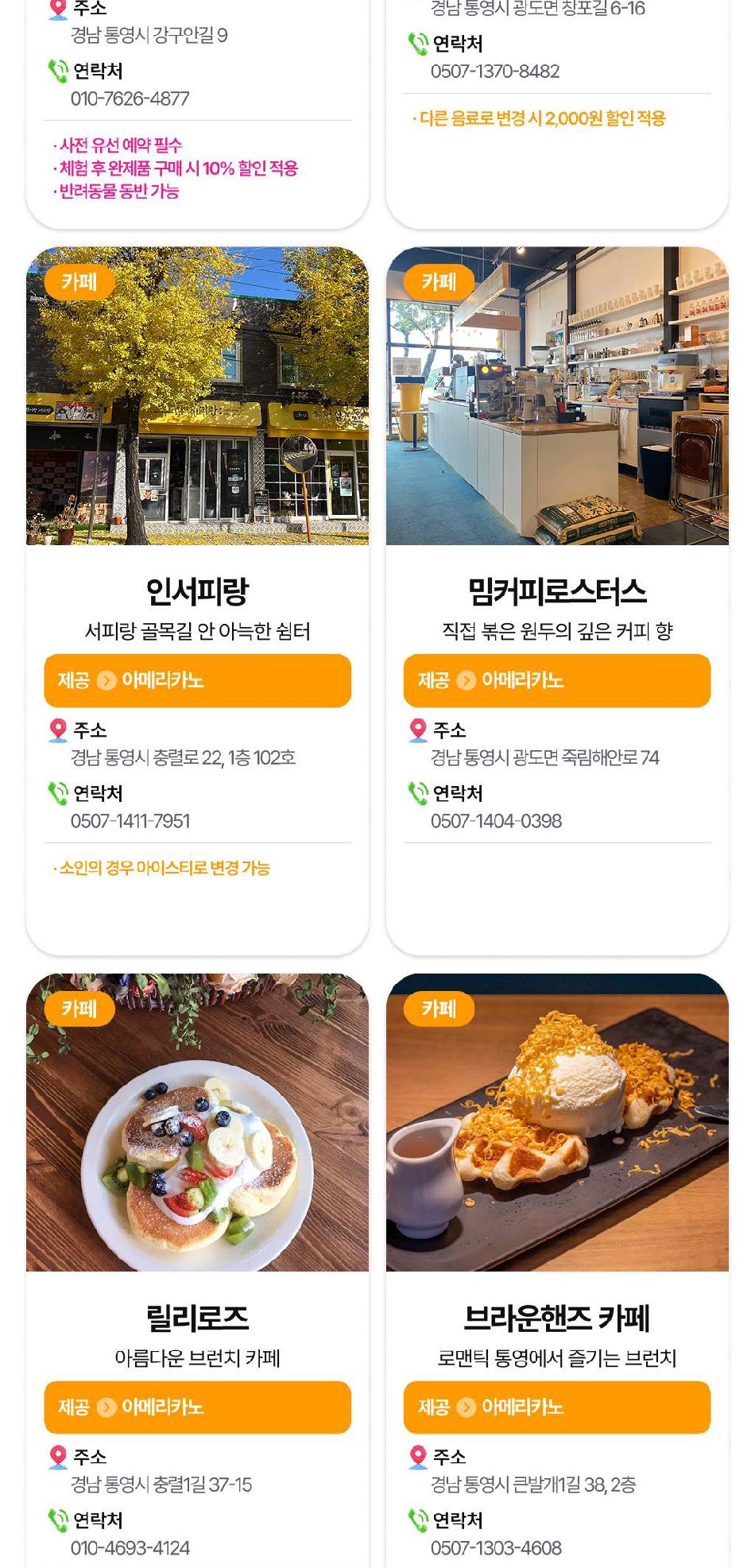 상품 상세 이미지 15