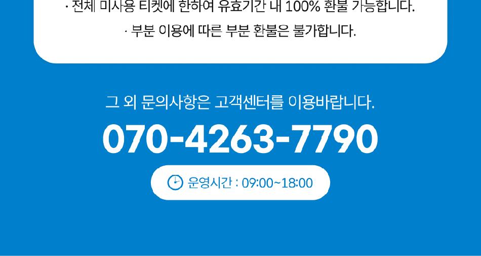 상품 상세 이미지 11