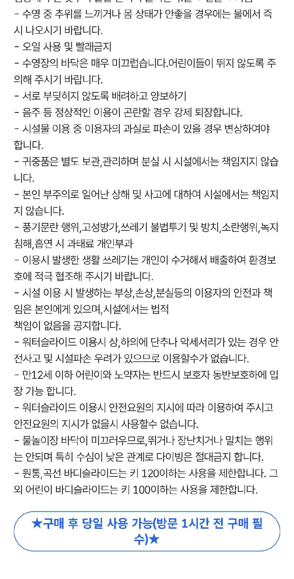 상품 상세 이미지 3