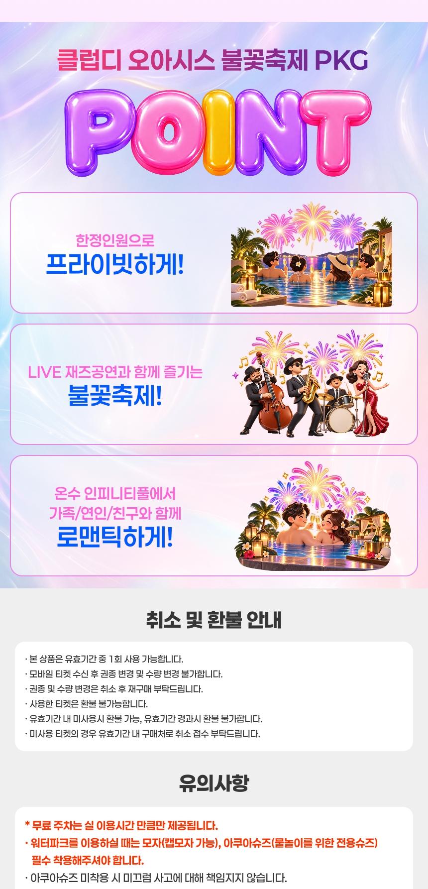 상품 상세 이미지 3