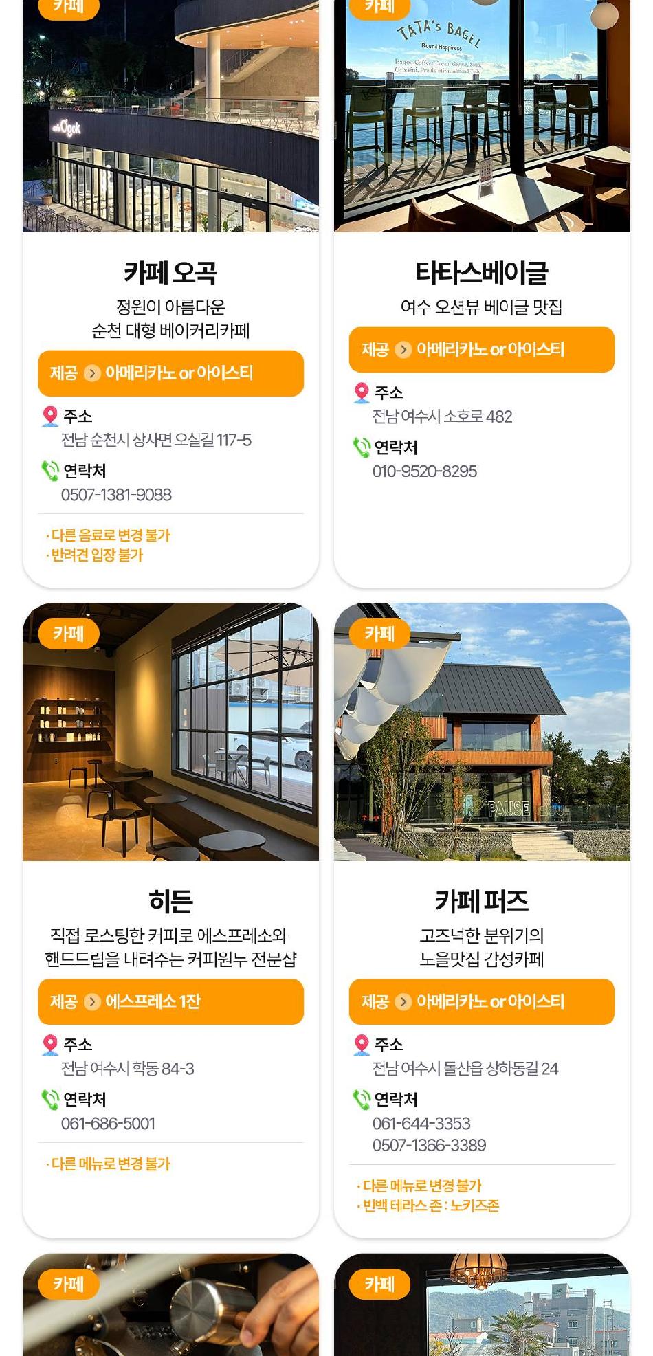 상품 상세 이미지 20