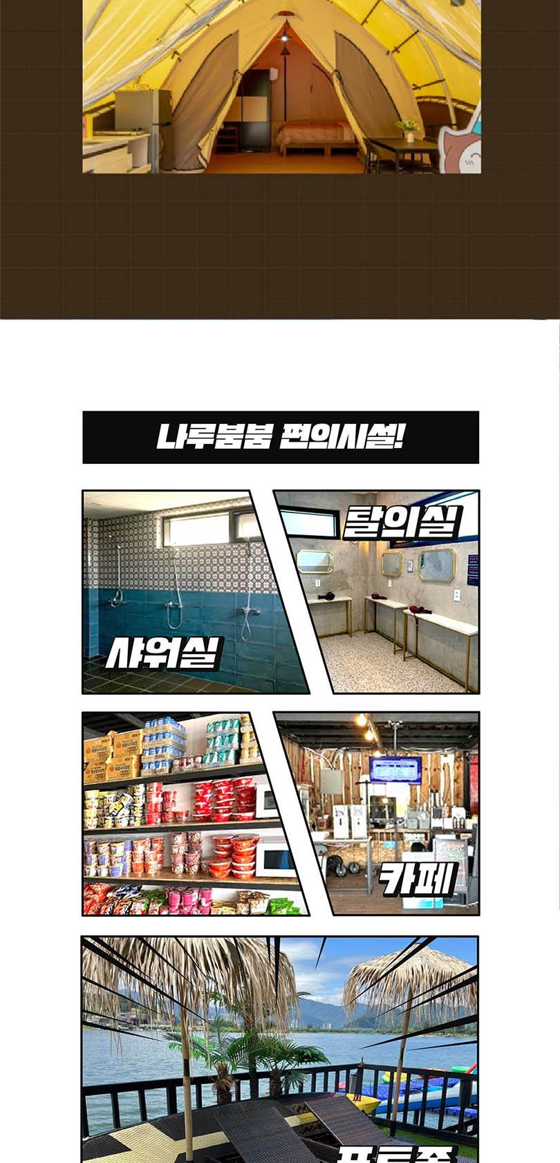 상품 상세 이미지 17