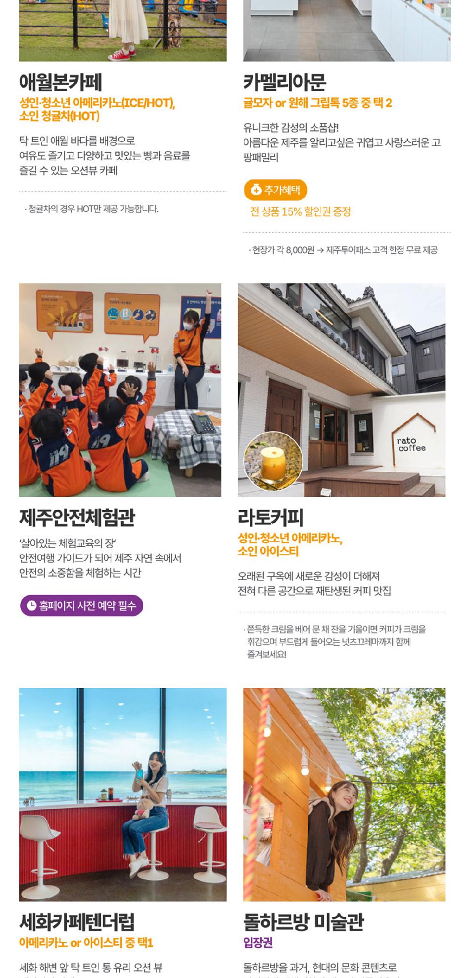 상품 상세 이미지 37