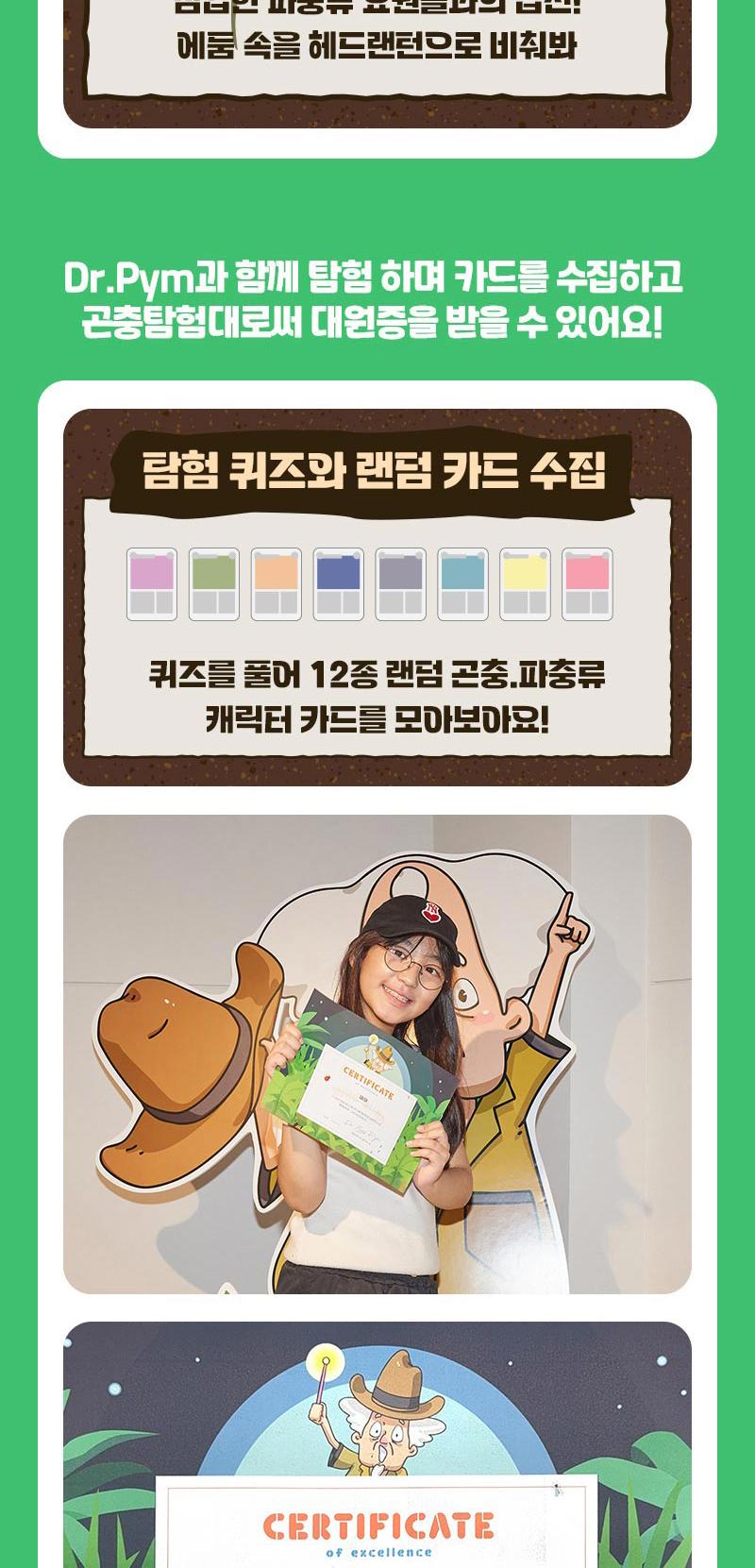 상품 상세 이미지 8