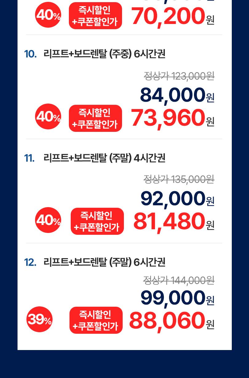 상품 상세 이미지 8