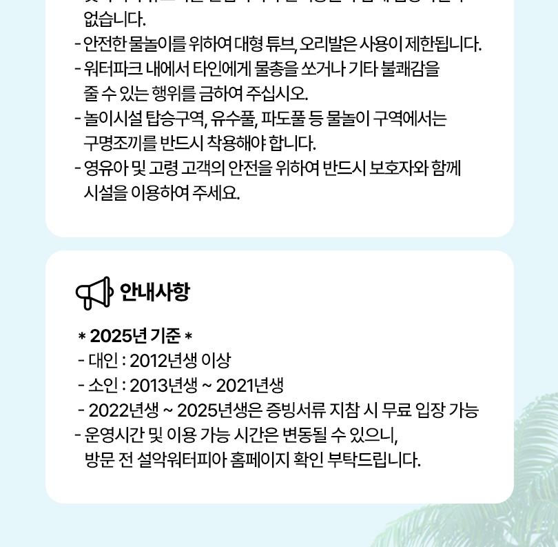 상품 상세 이미지 5