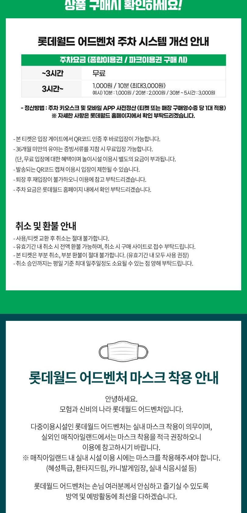 상품 상세 이미지 3