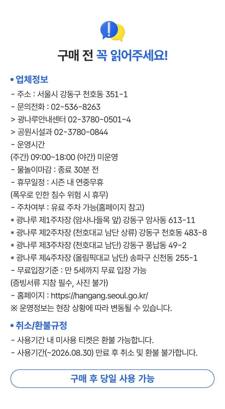 상품 상세 이미지 1