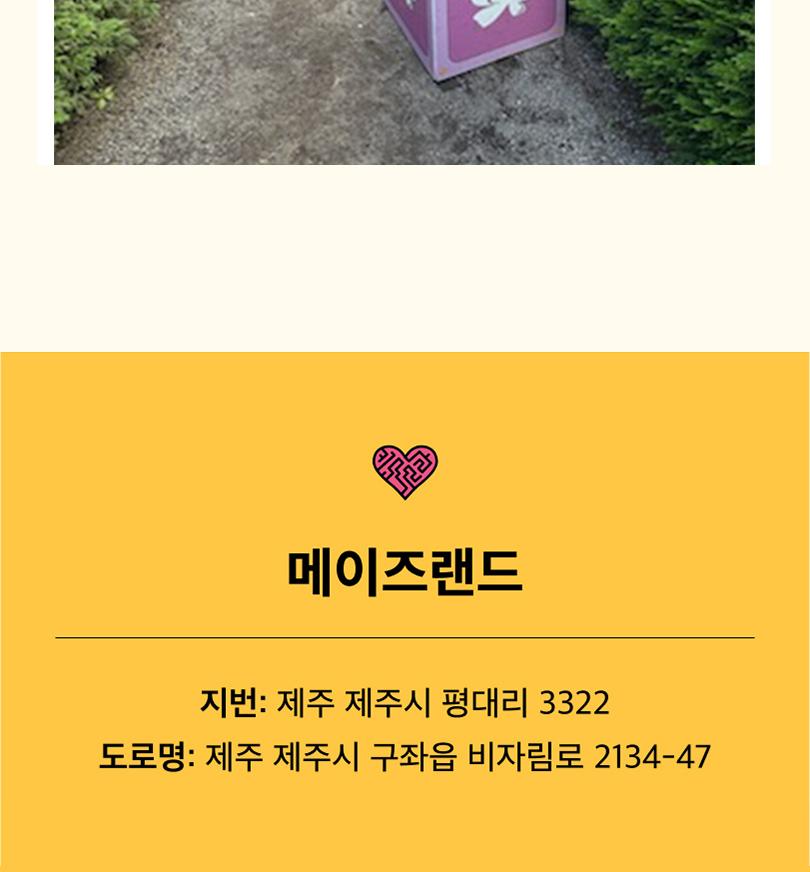 상품 상세 이미지 10