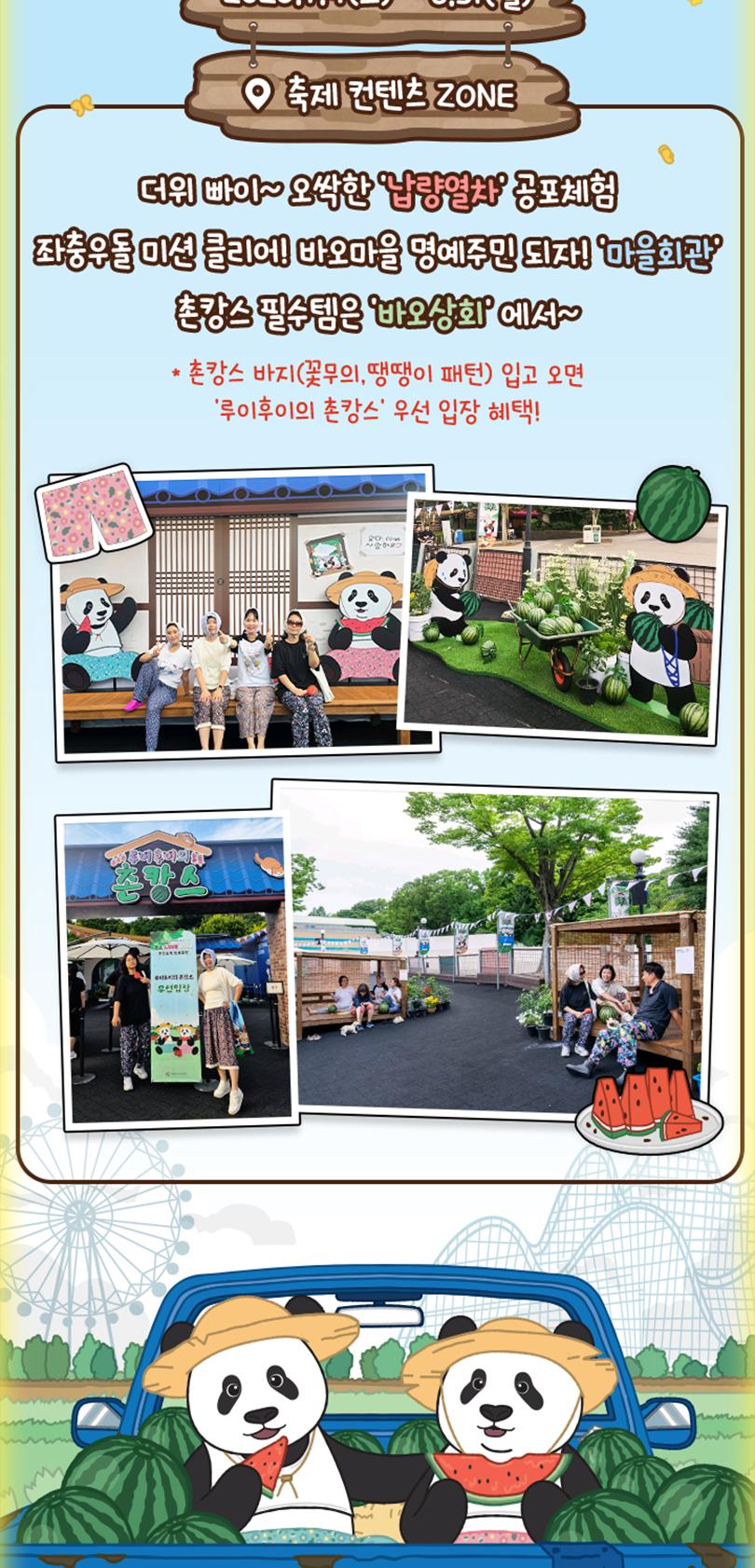 상품 상세 이미지 10