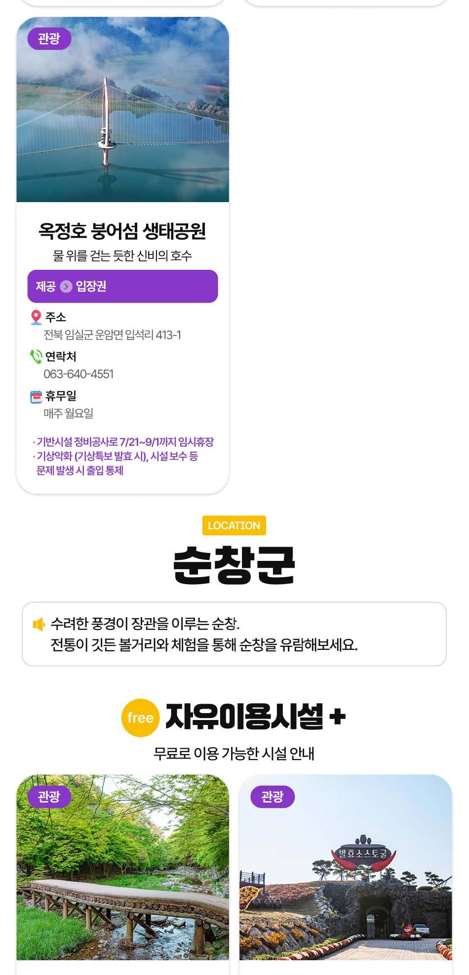 상품 상세 이미지 44