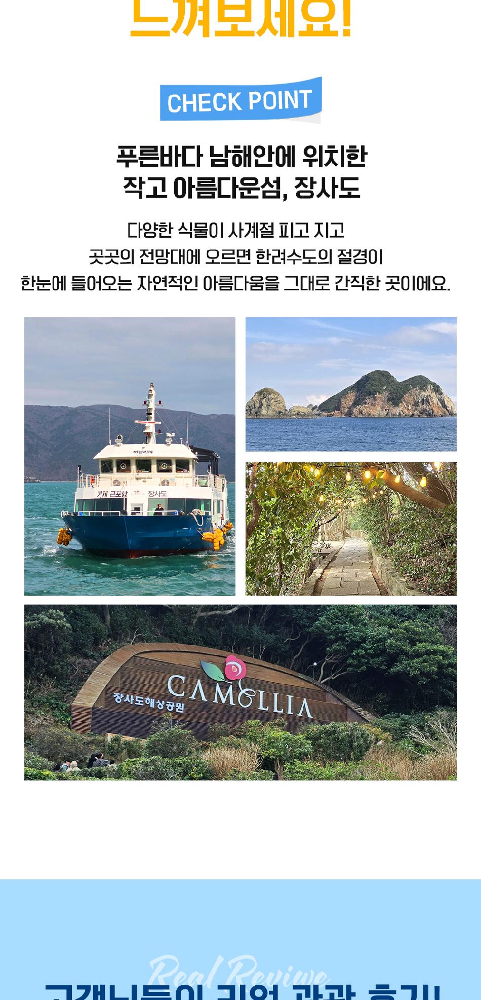 상품 상세 이미지 4