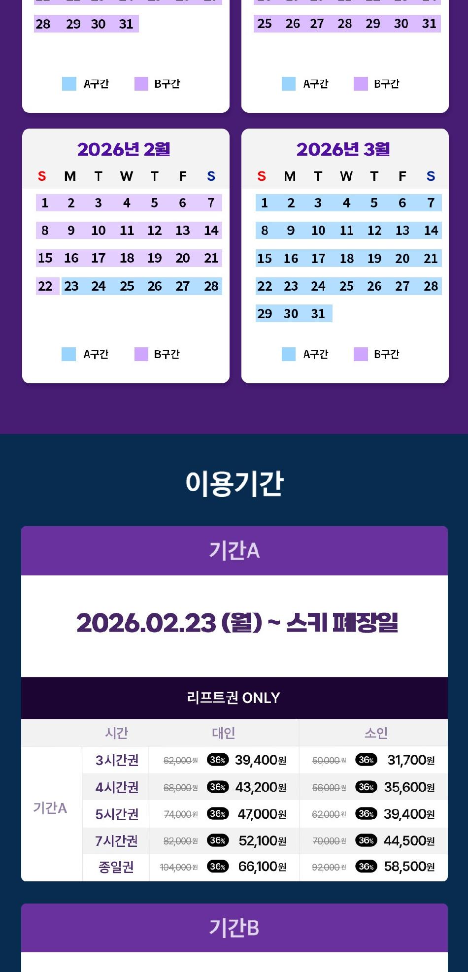 상품 상세 이미지 2