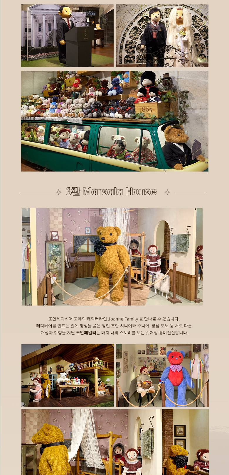 상품 상세 이미지 6