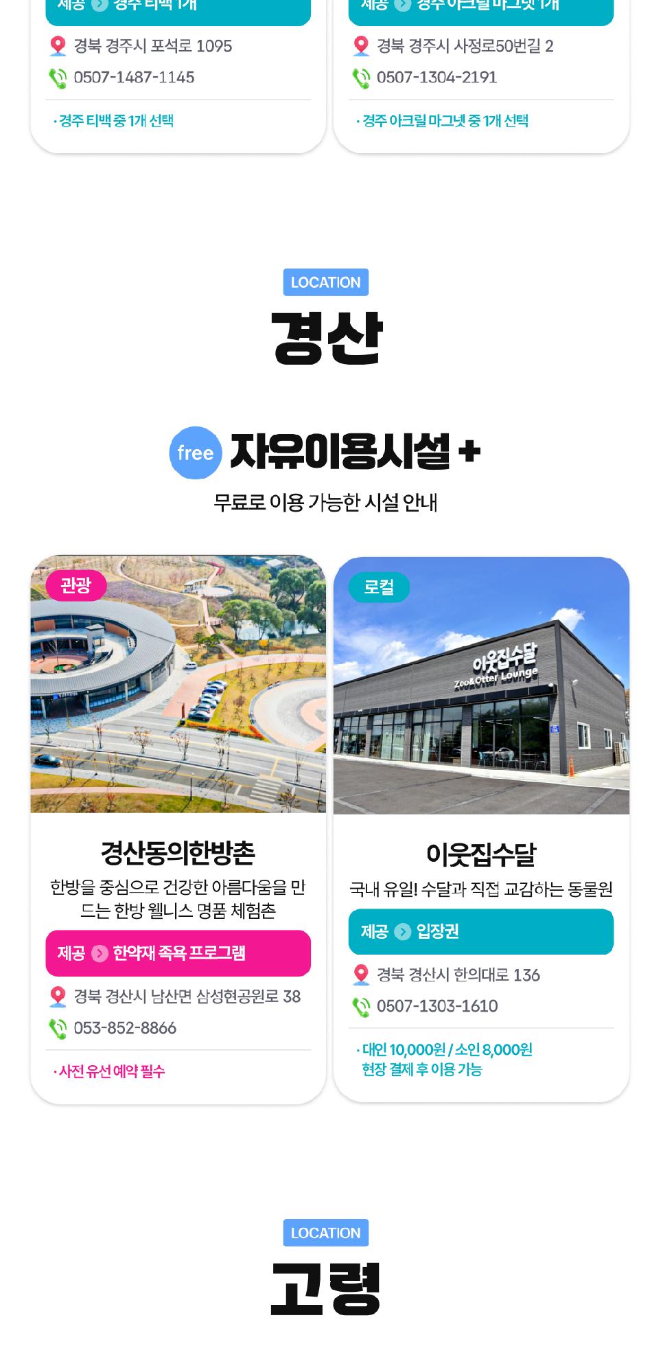 상품 상세 이미지 15