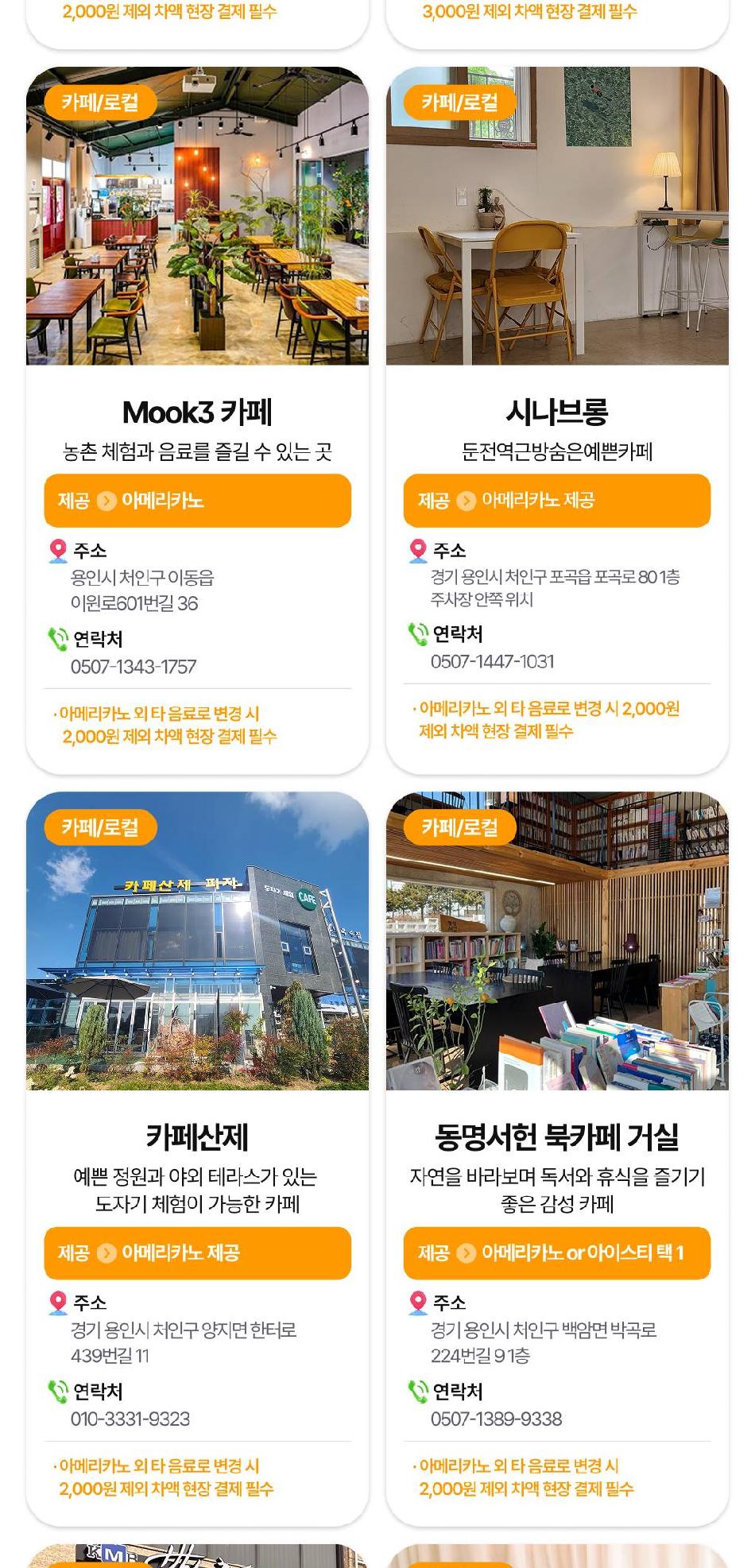 상품 상세 이미지 17