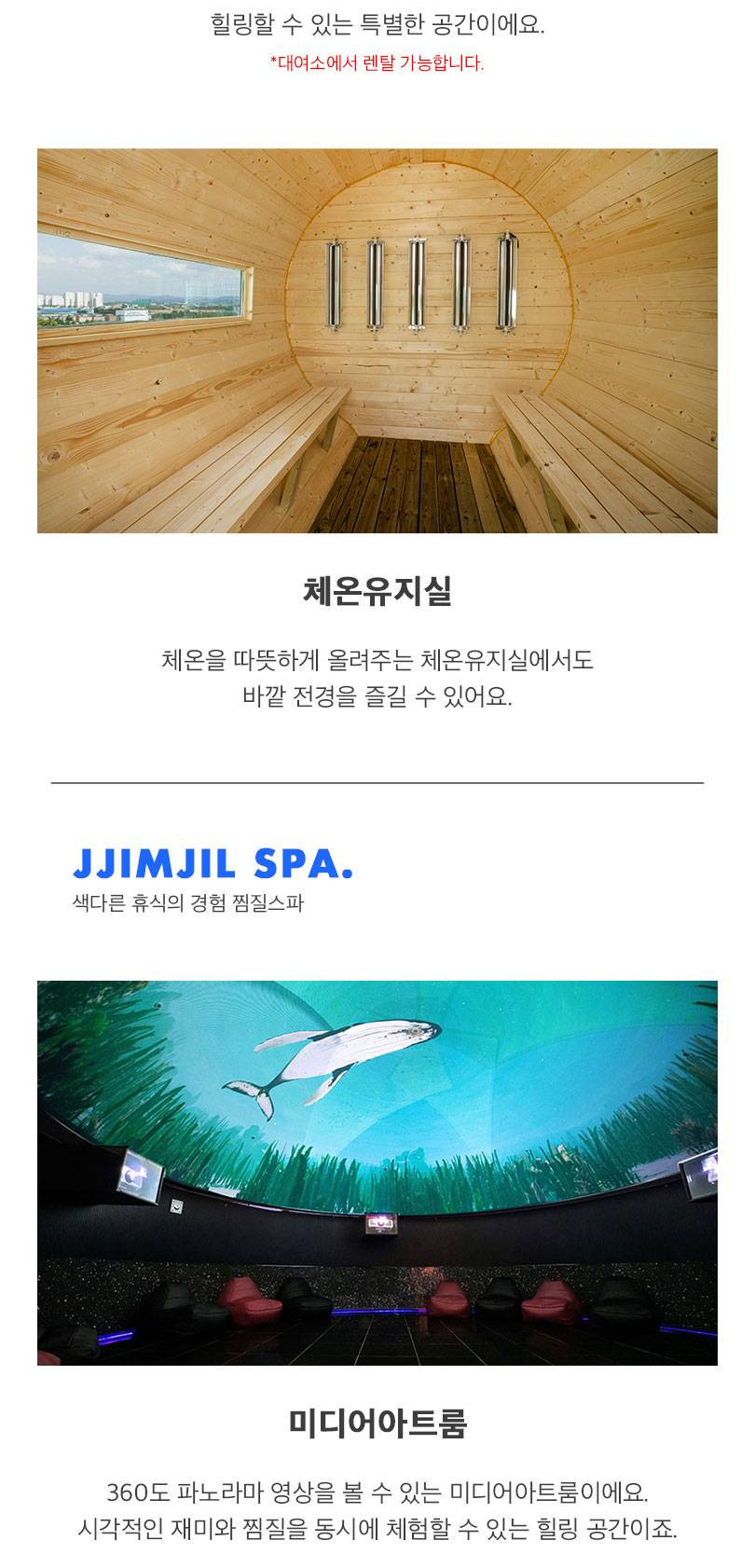 상품 상세 이미지 11