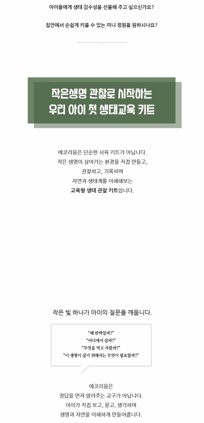 상품 상세 이미지 9