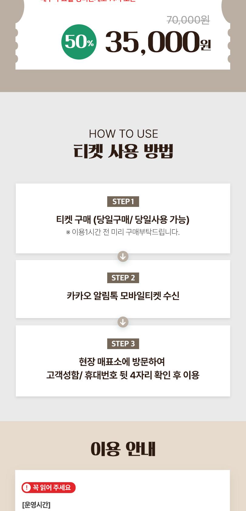 상품 상세 이미지 2