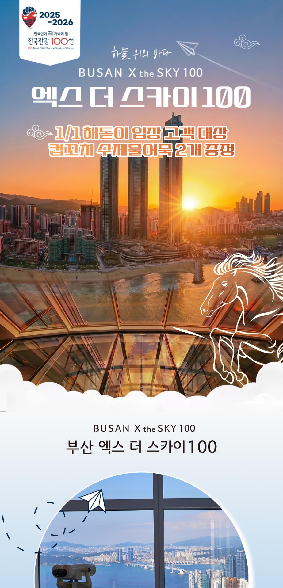 상품 상세 이미지 2