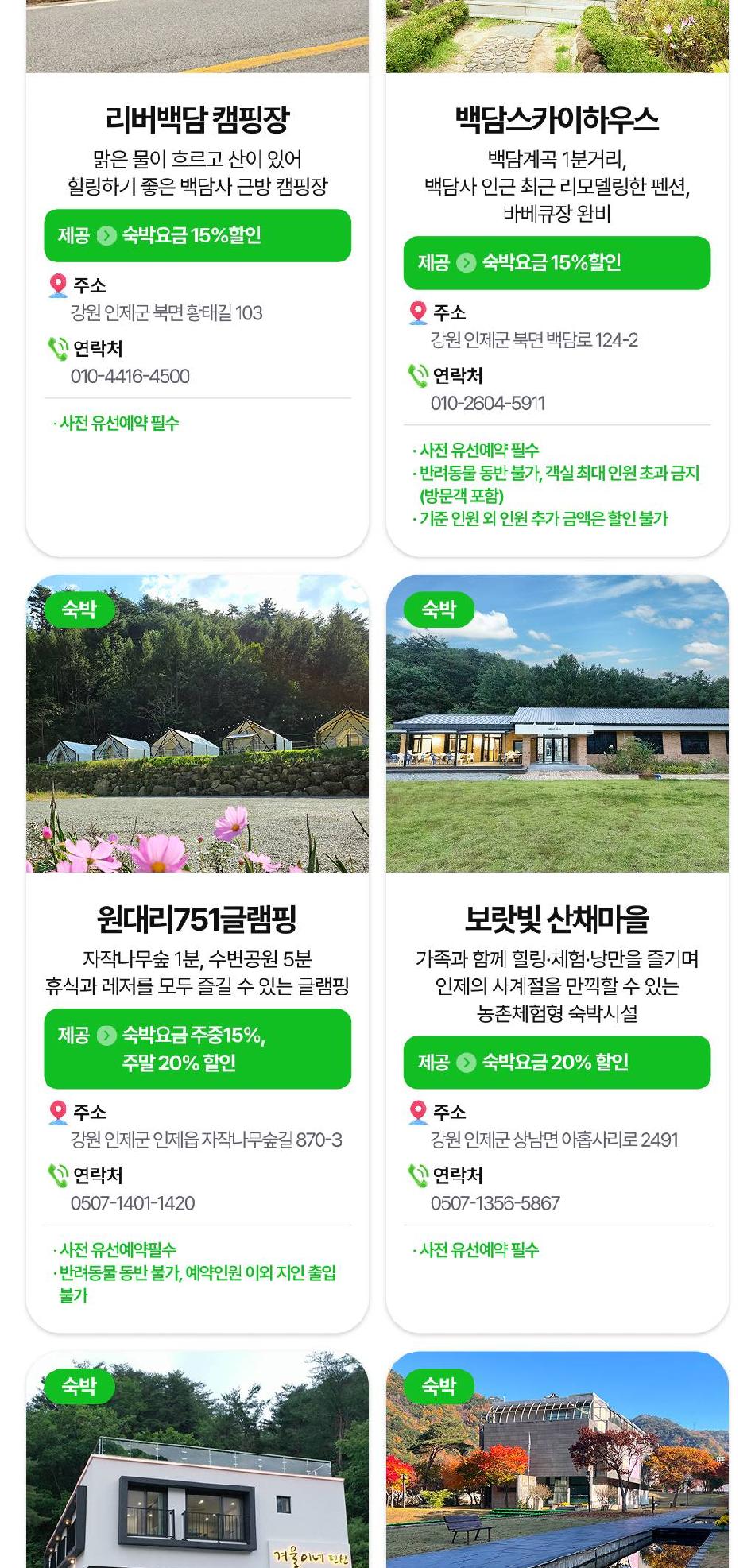 상품 상세 이미지 18