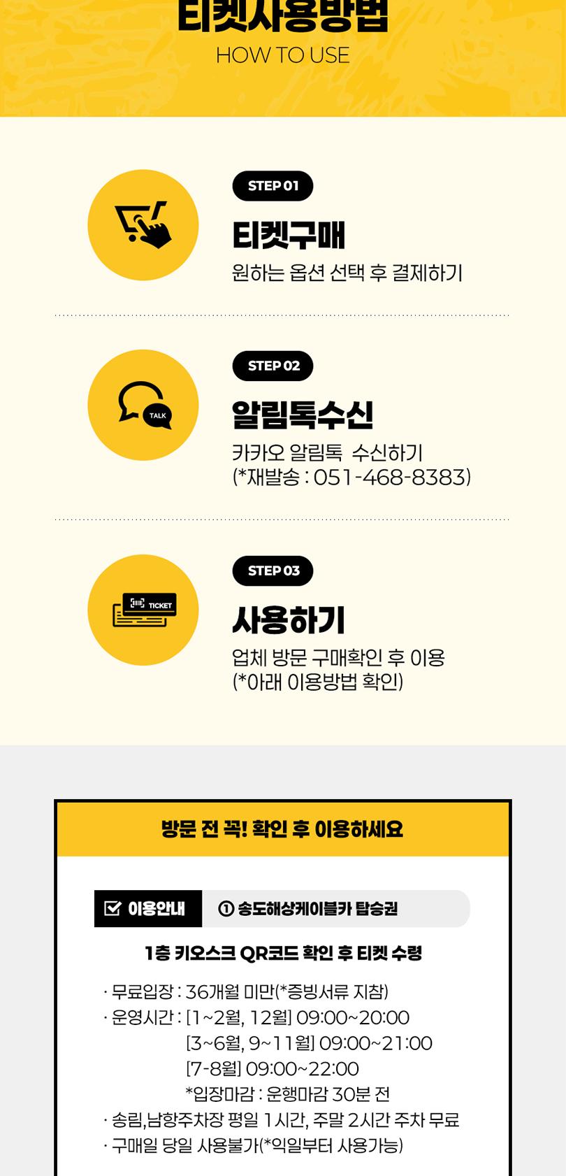 상품 상세 이미지 3