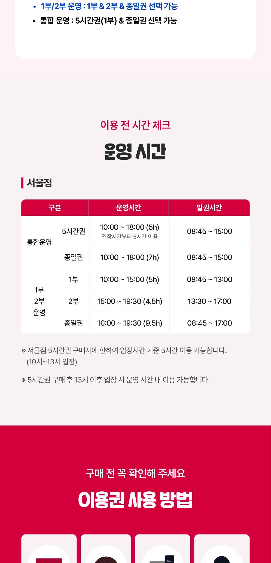 상품 상세 이미지 6
