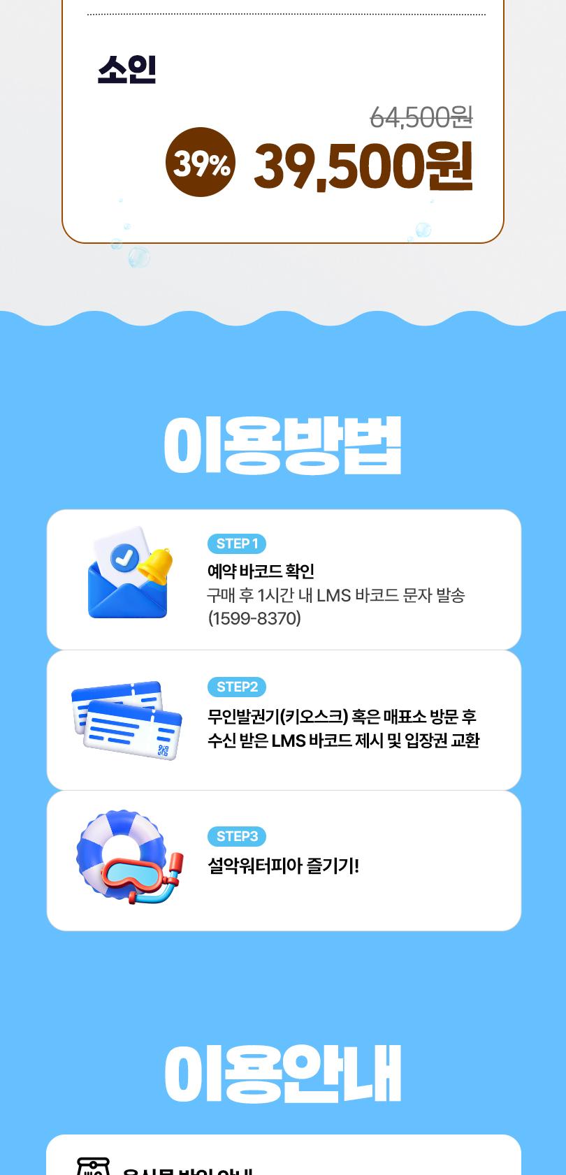 상품 상세 이미지 4