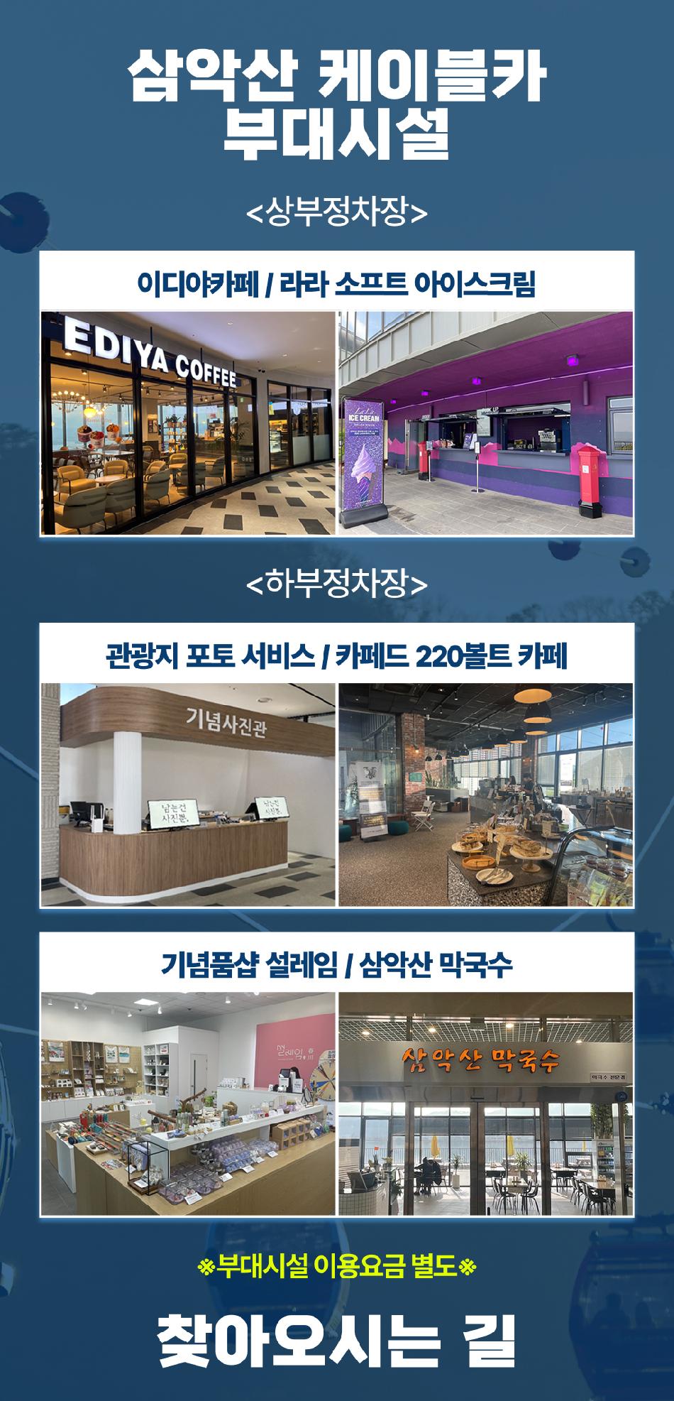 상품 상세 이미지 24