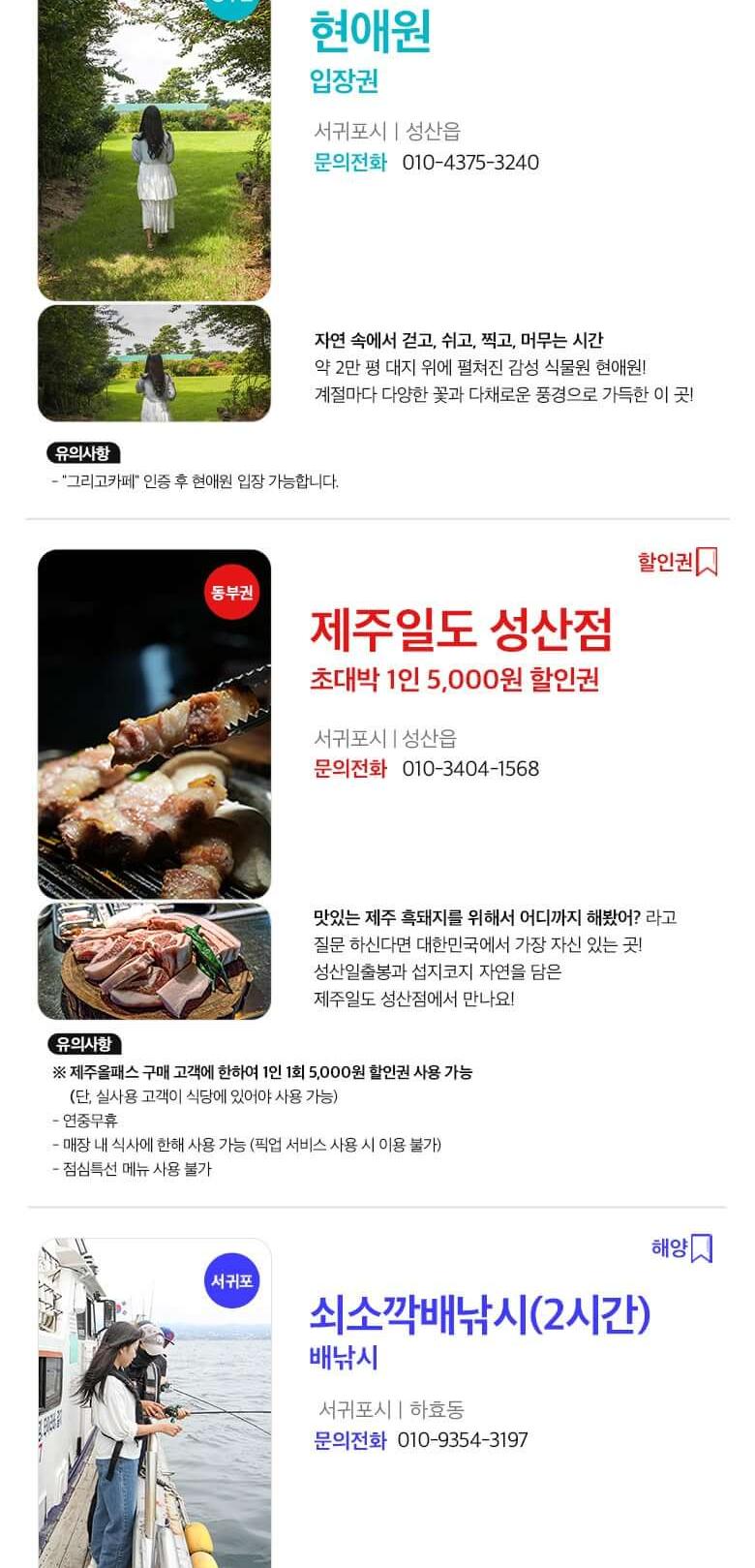 상품 상세 이미지 46