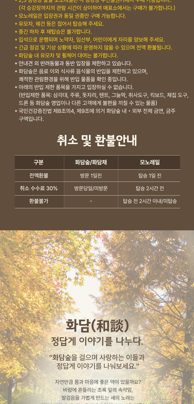 상품 상세 이미지 7