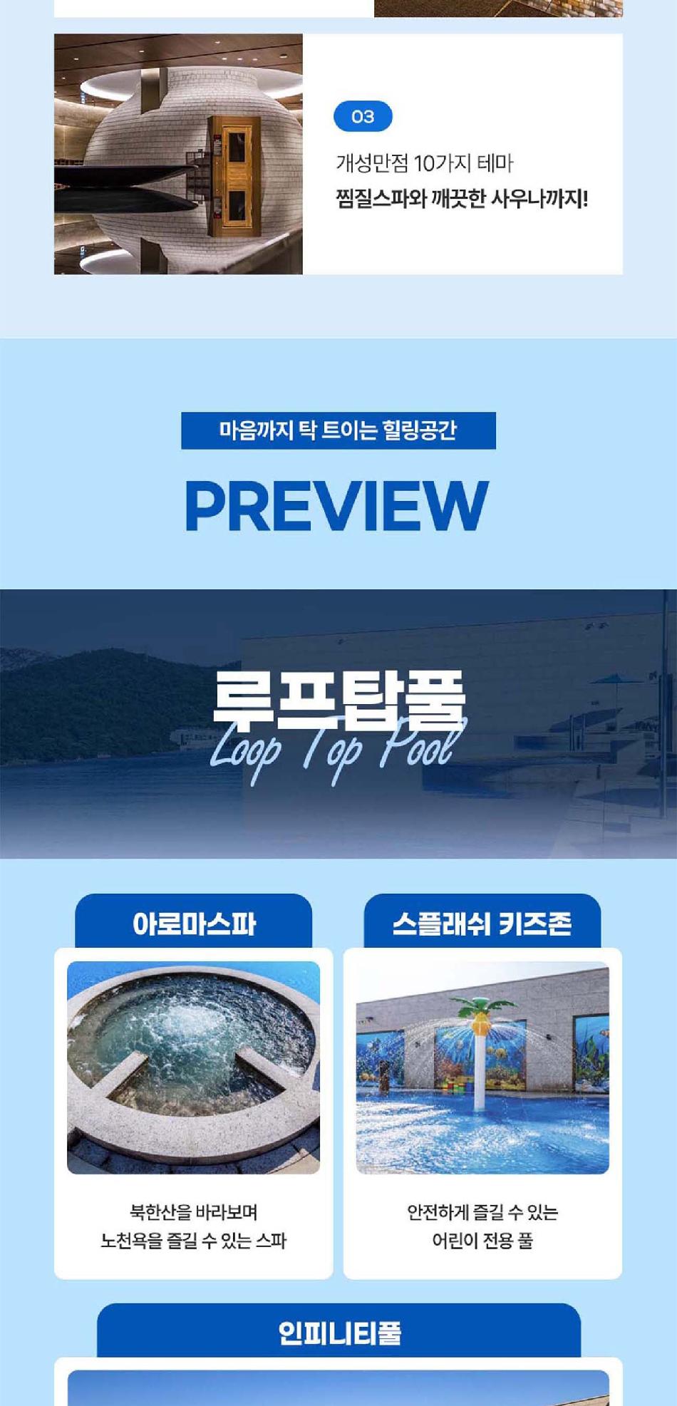 상품 상세 이미지 7